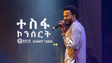  Le Concert Éblouissant de Dawit: Une Nuit d'Ethiopie Vibrant à Paris